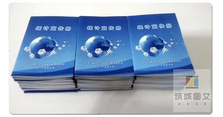 武漢筑城圖文快印 專業(yè)設(shè)計(jì)印刷產(chǎn)品商務(wù)畫冊，打造企業(yè)視覺名片